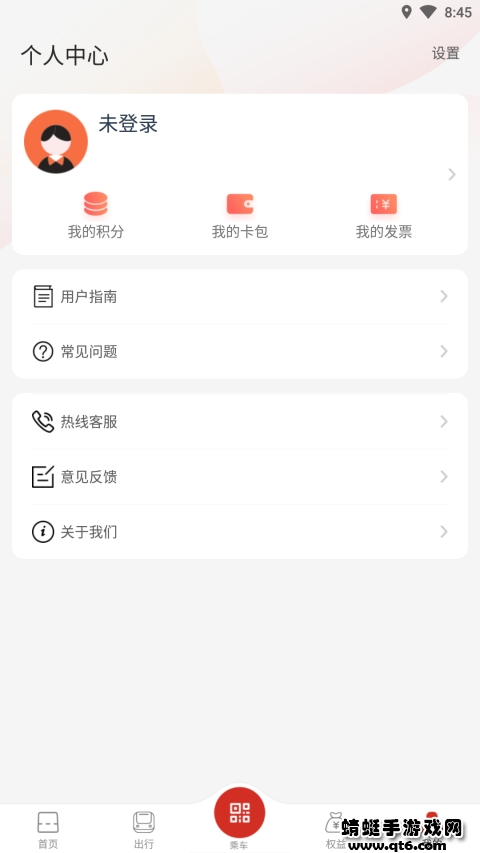2.6.3.0ֻͼ1