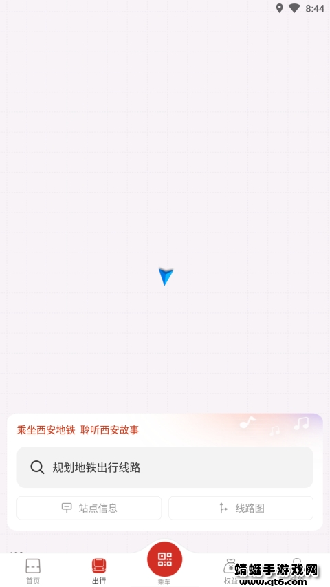 2.6.3.0ֻͼ2