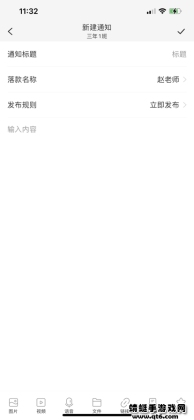 նǻУ԰ƽ̨ͼ1