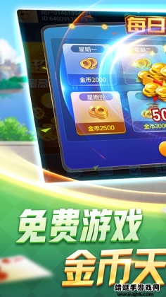 ˮԷ齫°汾ͼ0
