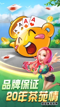 ˮԷ齫°汾ͼ4