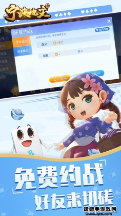 Ϸٷͼ2