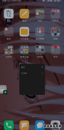 Easter Eggs app截图1