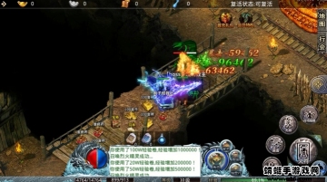 绿毒屠龙传奇截图3