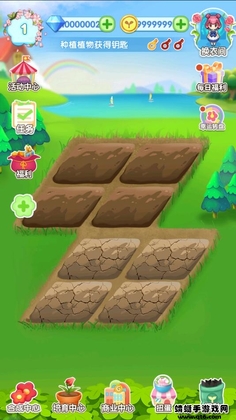 ħ����԰��װ���޽��������ʯ(GardenDressup)��ͼ2