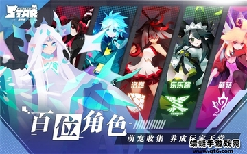 星愈者国际版截图0