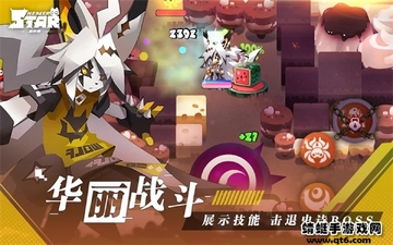 星愈者国际版截图2