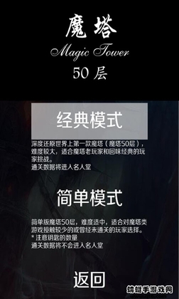 ����ħ��50���ֻ����ͼ2
