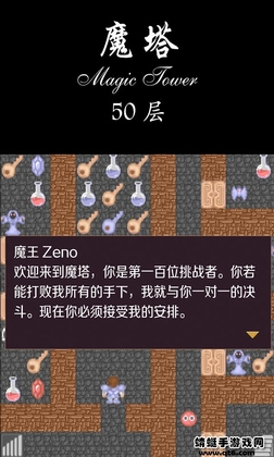 ����ħ��50���ֻ����ͼ0
