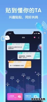 app׿ͼ3