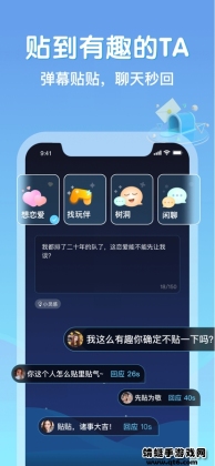 app׿ͼ2