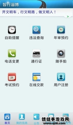 Ͳappٷͼ0