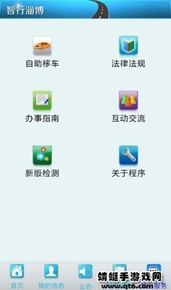 Ͳappٷͼ1