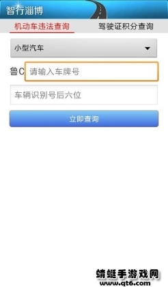 Ͳappٷͼ2