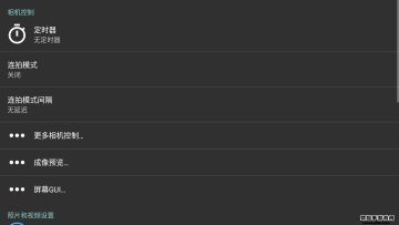 open camera�����ͼ0