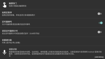 open camera�����ͼ2