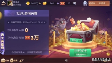 ǣ齫׿ͼ1