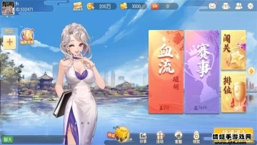 ǣ齫׿ͼ2