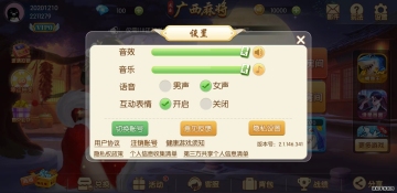 찮齫Ϸͼ2