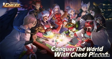 ʦʰ棨Onmyoji Chessͼ0