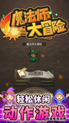 ħʦð°汾ͼ2