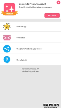 kiradroid��������APP��ͼ1