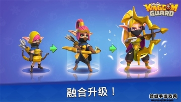 王国卫队(Maximus 2)截图2