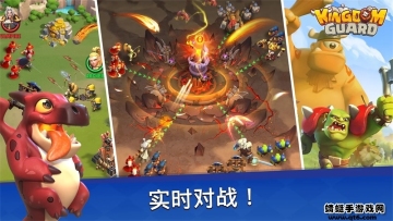 王国卫队(Maximus 2)截图3