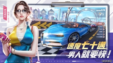 有钱我最大最新版本截图1