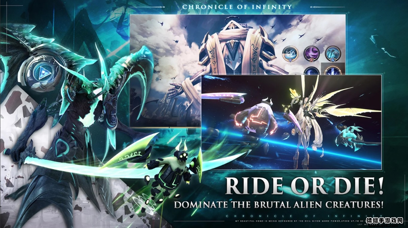 无限纪事手游(Chronicle of Infinity)1.3.3中文版截图3