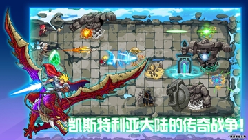 水晶战争最新版本截图1