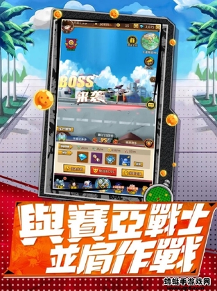 Z时代战魂觉醒截图0