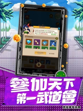 Z时代战魂觉醒截图3