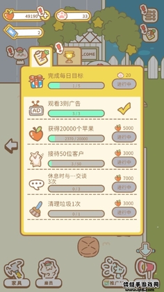 猫猫水疗馆破解版无限苹果免广告截图2