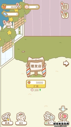 猫猫水疗馆破解版无限苹果免广告截图1