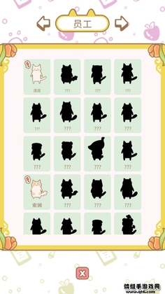 猫猫水疗馆破解版无限苹果免广告截图3