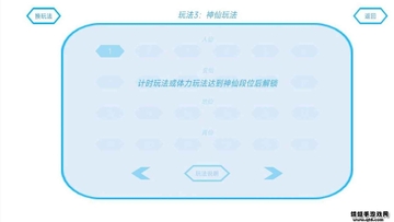 记忆迷宫预览图