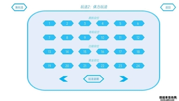 记忆迷宫预览图