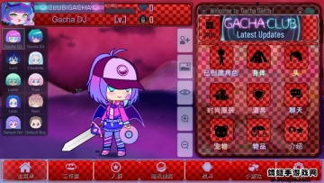 ӲϷGacha Glitchͼ3