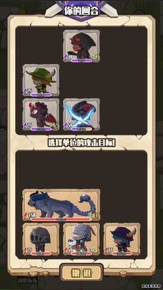 地牢远征破解版免广告截图1