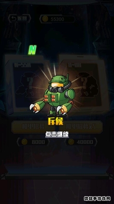 恐龙战机甲大决斗免广告截图2
