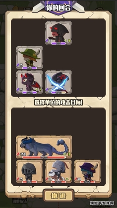 地牢远征游戏截图2
