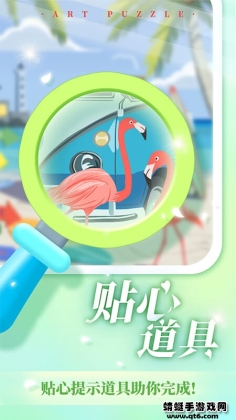 艺术贴贴免广告截图2