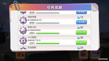 ˫˴ս2ͼ1