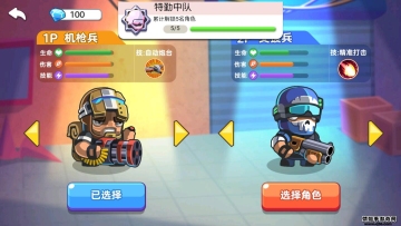 ˫˴ս2ͼ2