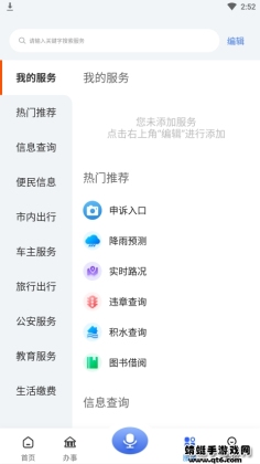 鶯ͼ2