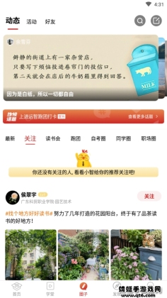 Զǽֻ˽ͼ3