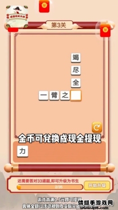 ﴳشʦͼ2