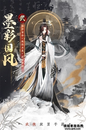 武娘外传截图0