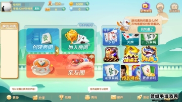 㽭Ϸapp°汾ͼ0
